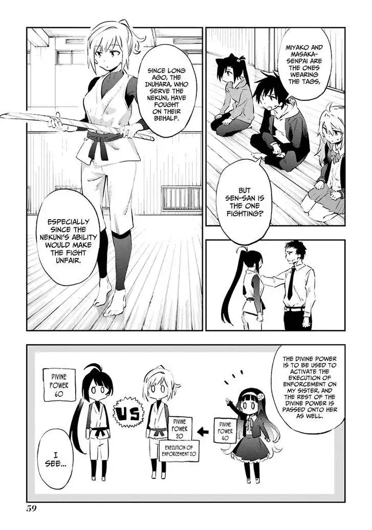 Urami Koi, Koi, Urami Koi. Chapter 44 29